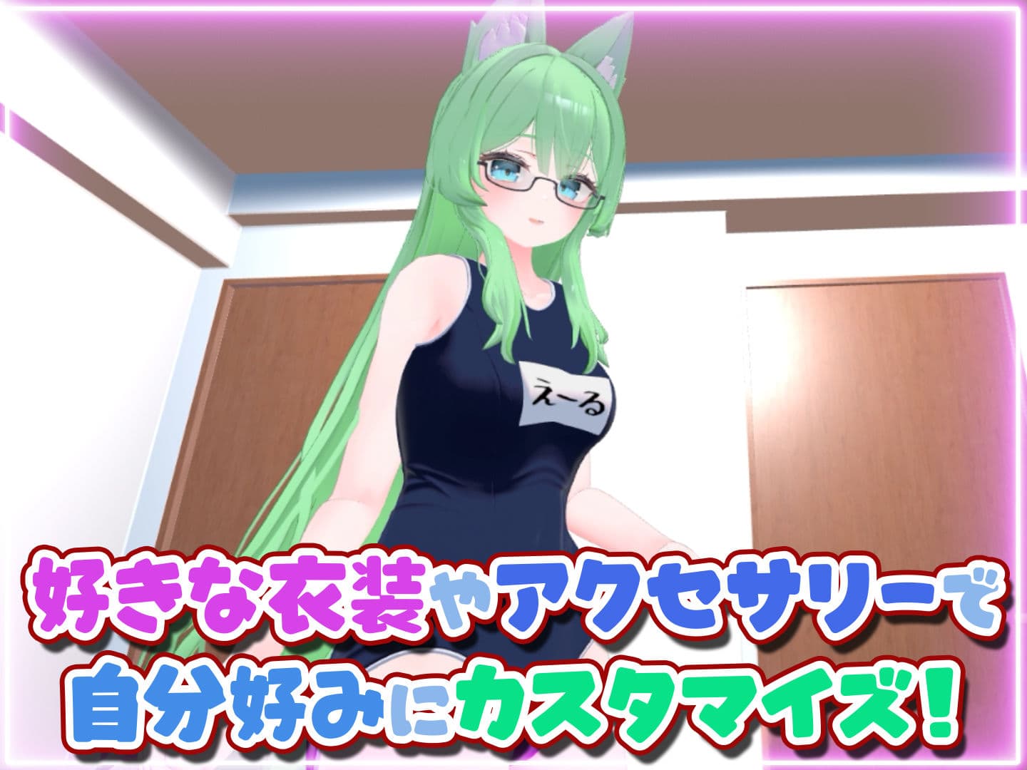 はじめてのVRえっち！ 〜VRサポートプログラムでイチャラブ生活始めます！〜 サンプル9