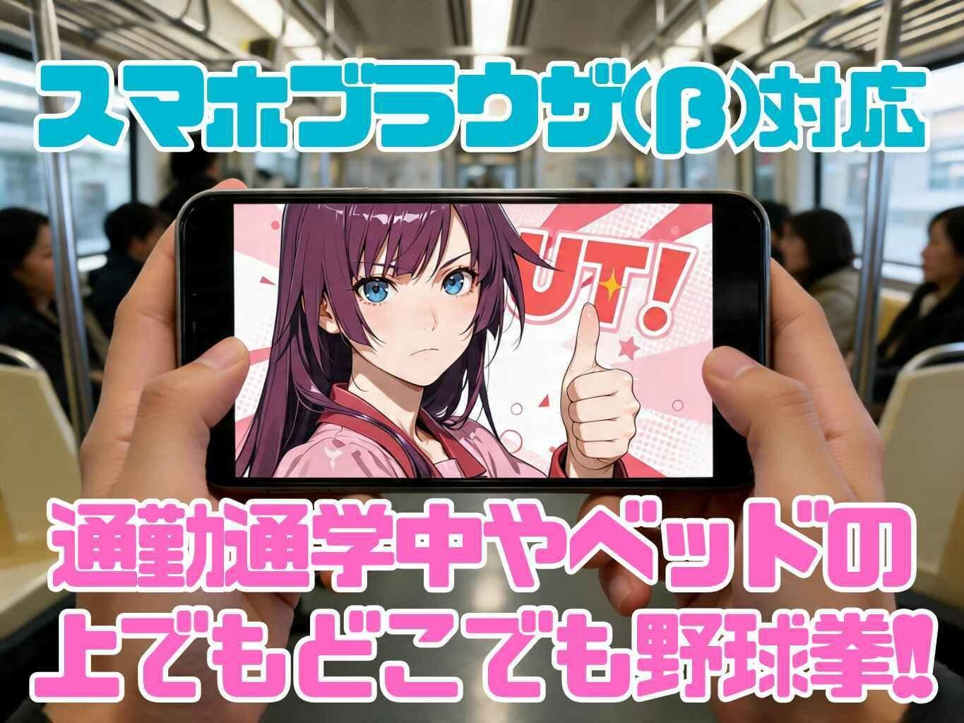 脱物語〜ヌギモノガタリ〜 サンプル6