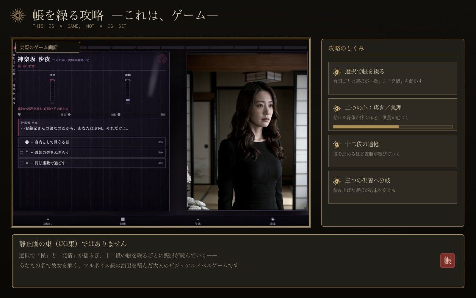 亡兄の妻 サンプル4