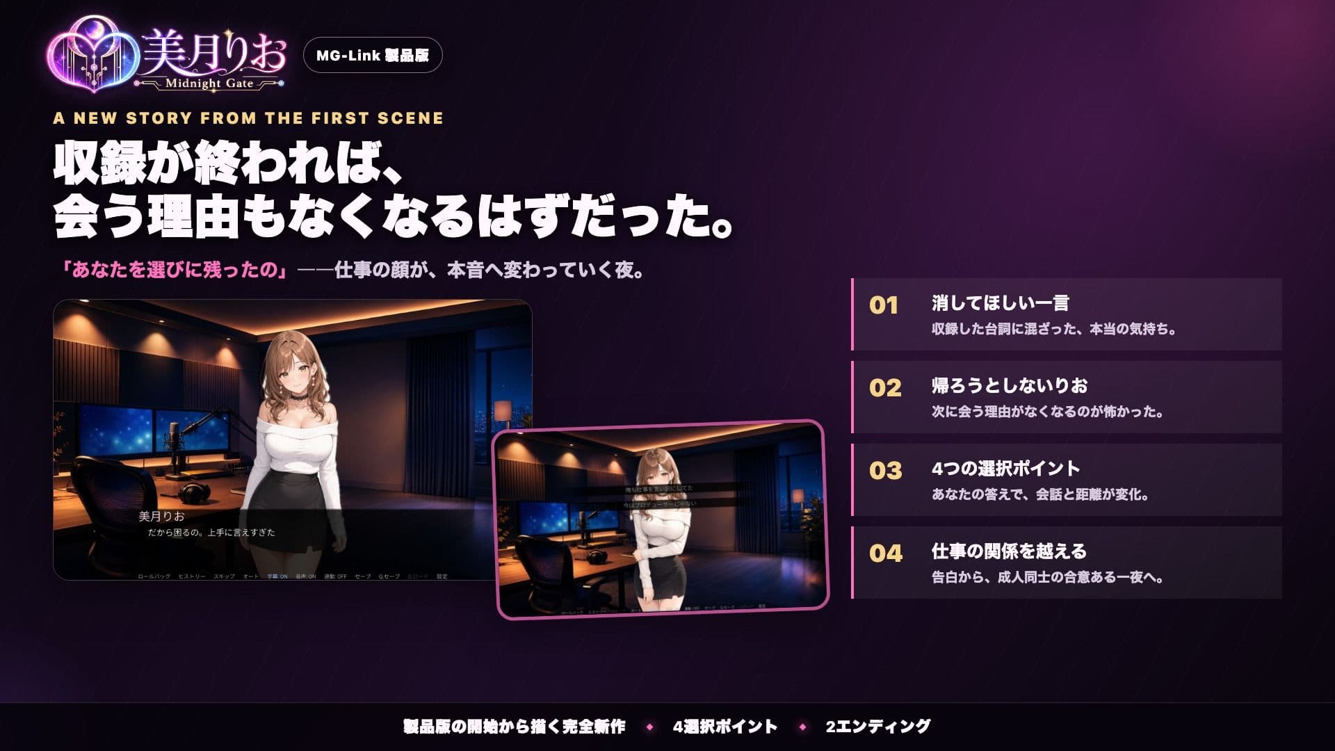 美月りおの身体とビンビン同期する音声つきデバイス連動オナニー体験！ 〜見るだけの夜から、感じる夜へ〜 サンプル4