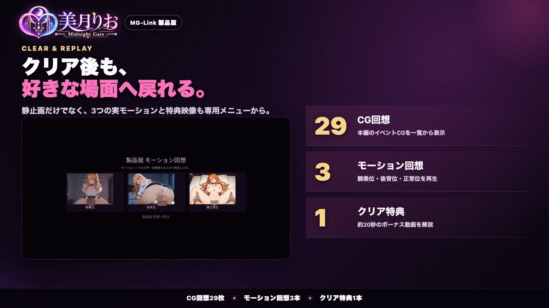 美月りおの身体とビンビン同期する音声つきデバイス連動オナニー体験！ 〜見るだけの夜から、感じる夜へ〜 サンプル6
