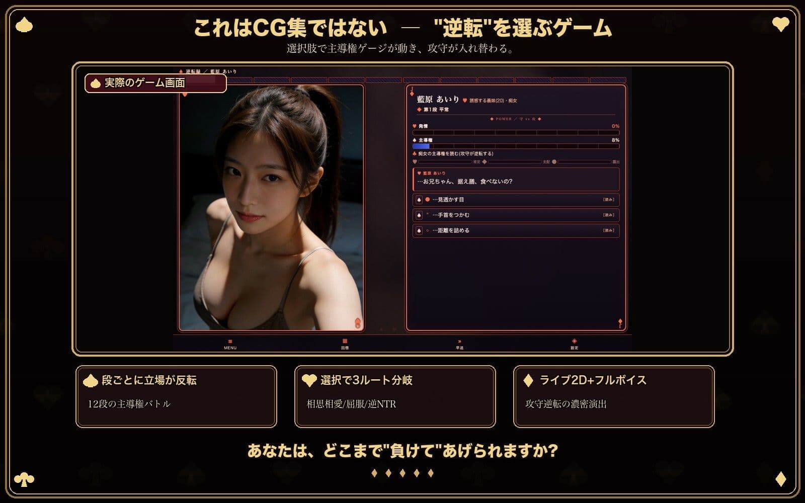 据え膳義妹の誘惑 サンプル4