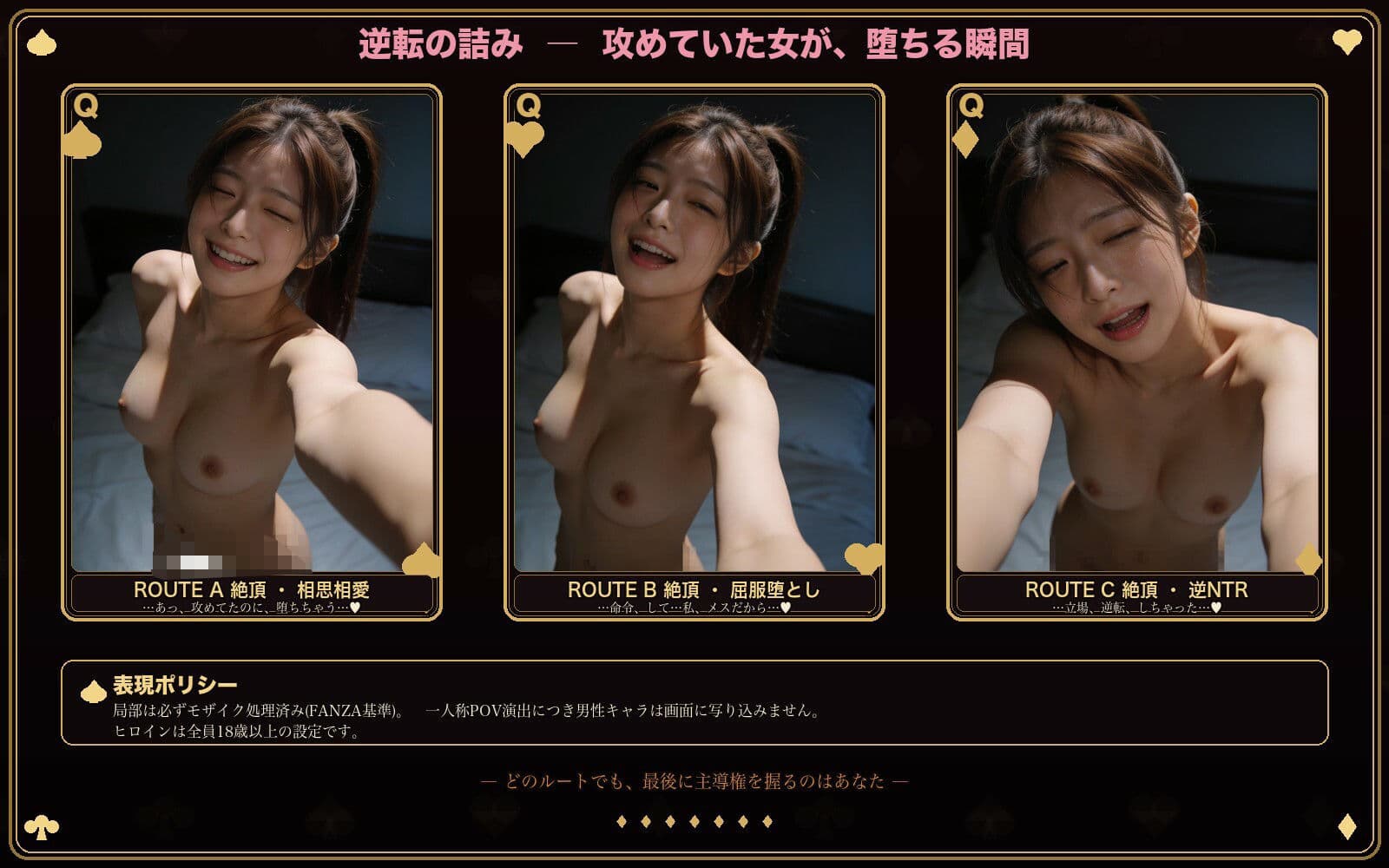 据え膳義妹の誘惑 サンプル5
