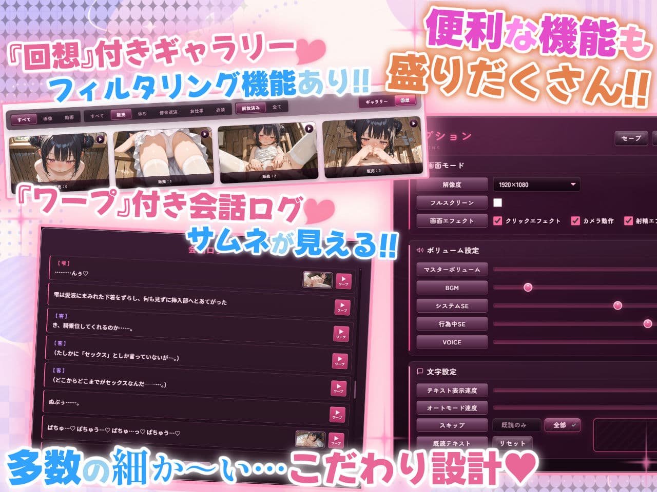 陰キャ薬師のからだうり サンプル10