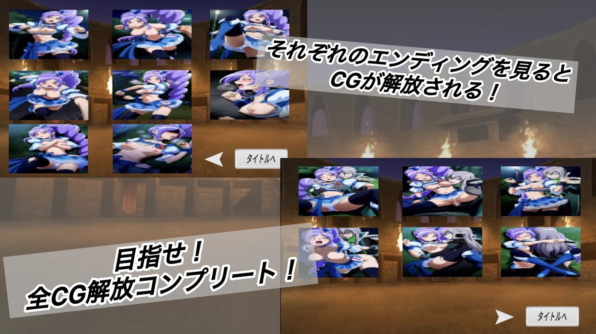 闘技場に散った希望 サンプル5