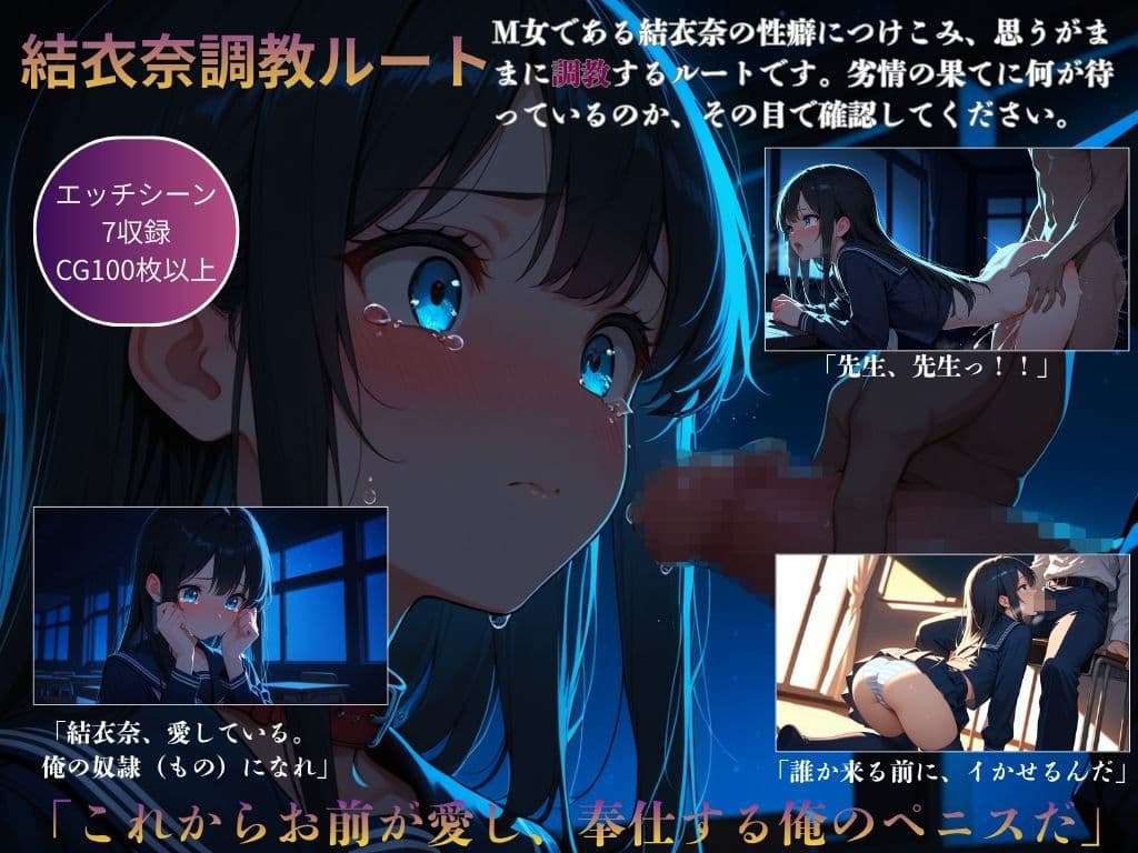 奉仕少女  隠れM女の清楚系優等生と共に同人誌を実演せよ（CG500枚以上） サンプル5