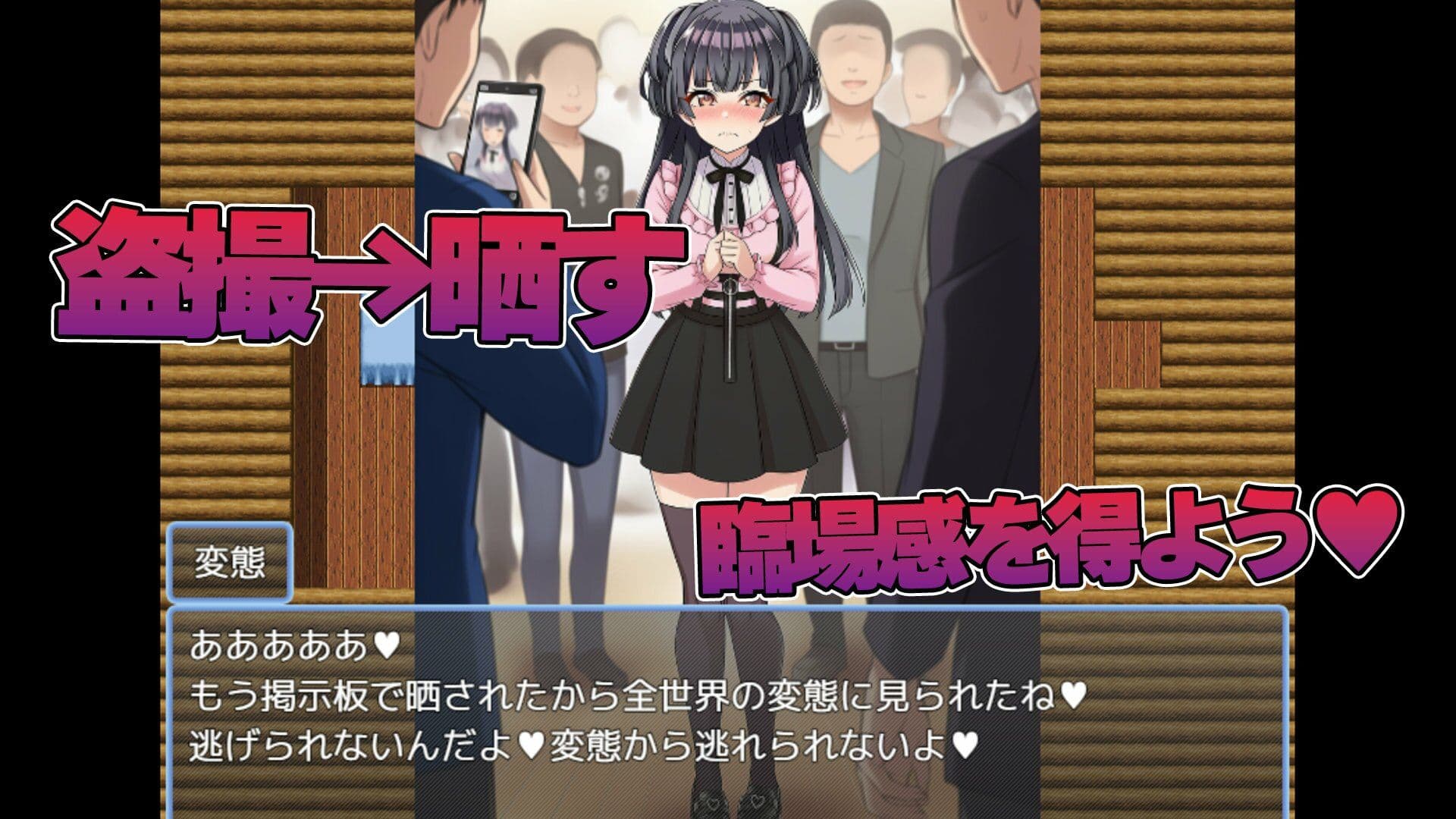 黛 冬〇子をストーカーして盗撮するゲーム サンプル5