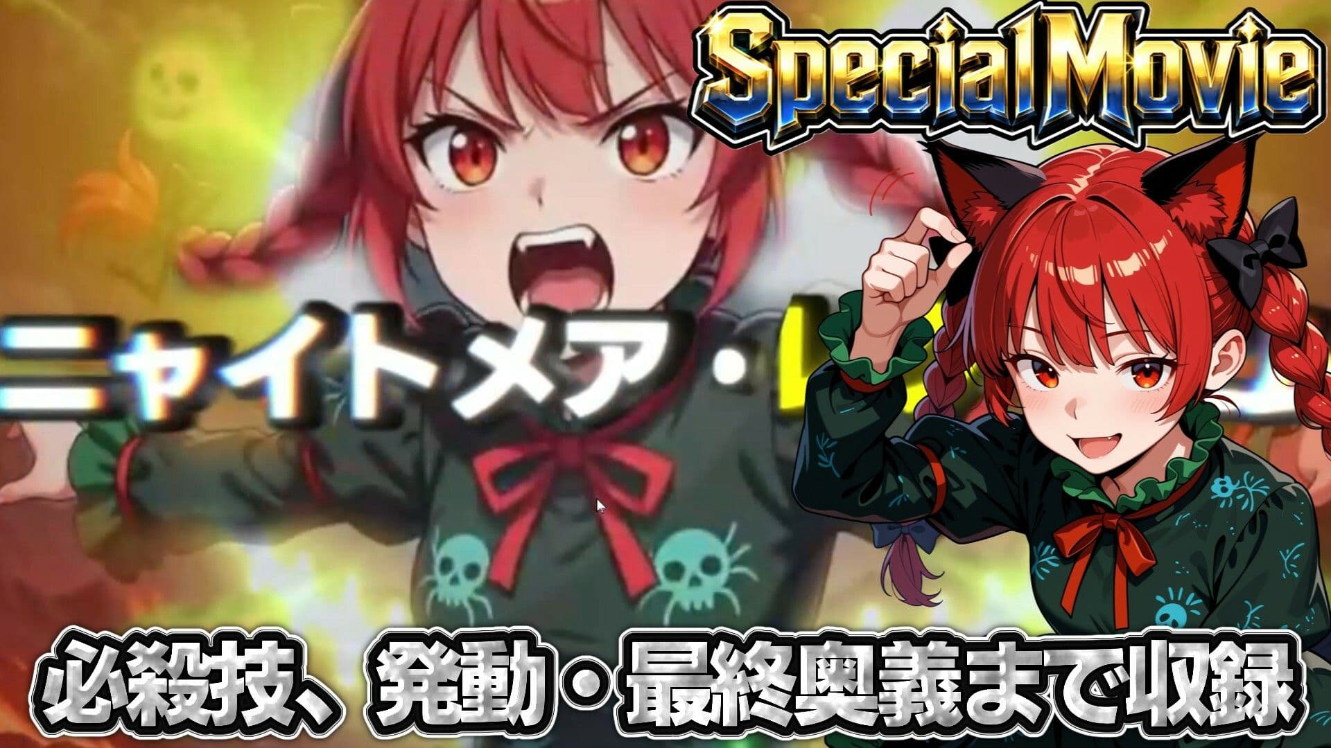 【東方脱衣タップ】こいしと脱衣・無意識クリッカー サンプル5