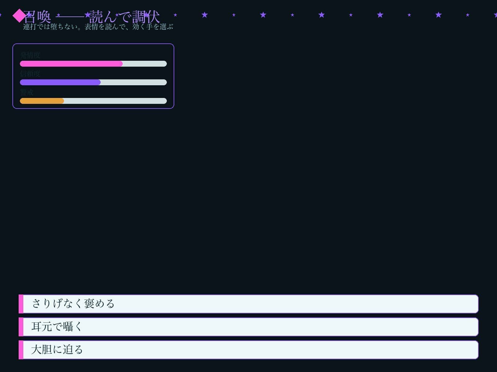 異種族娼館アビス サンプル5