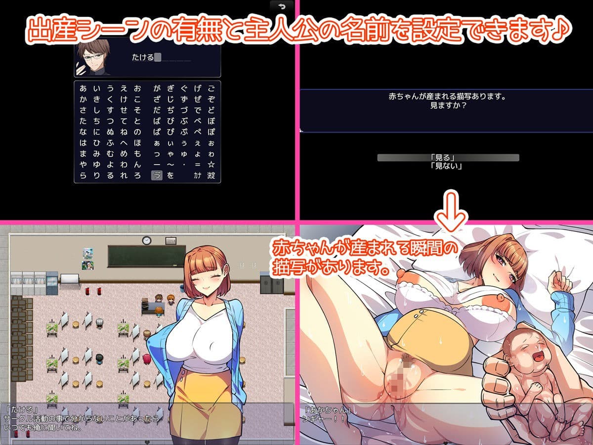 純愛ピーチ♪ サンプル1