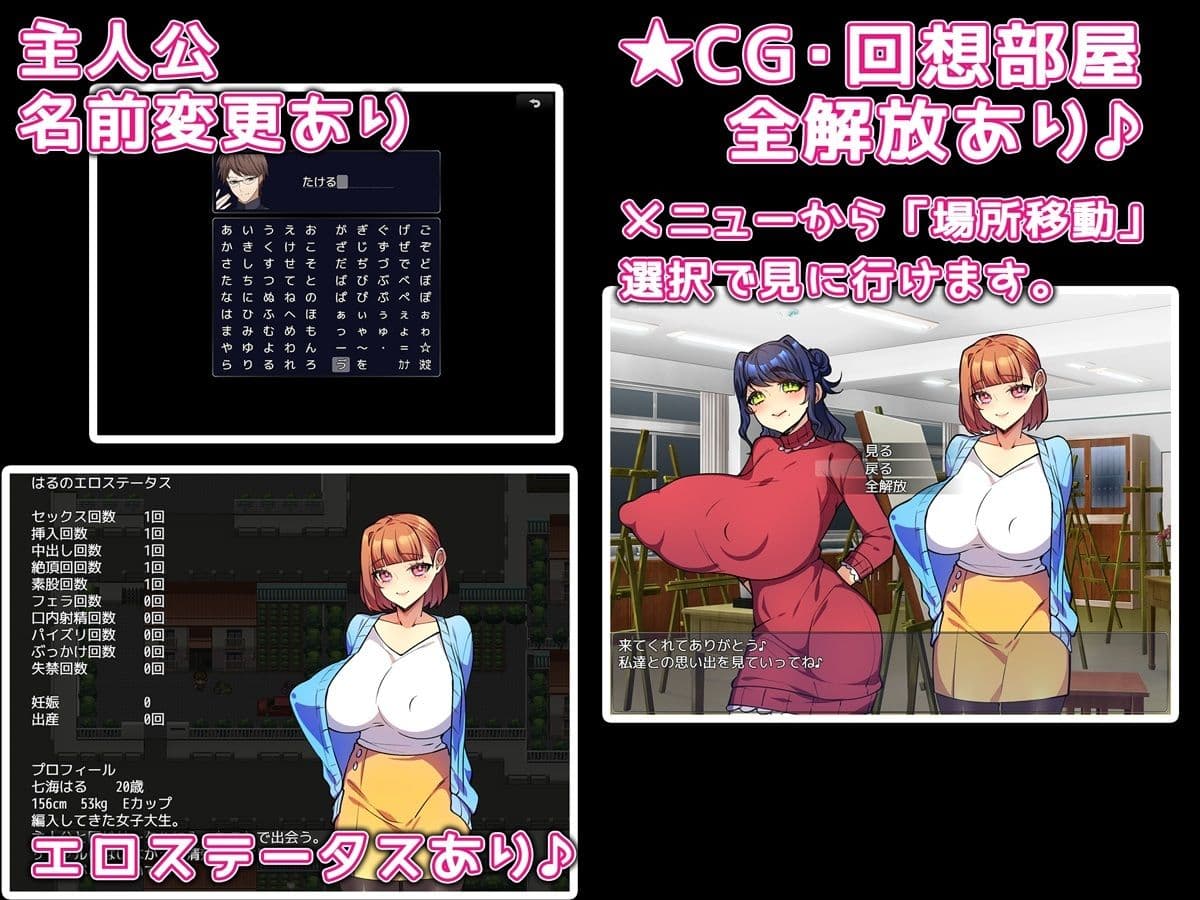 純愛ピーチ♪ サンプル3