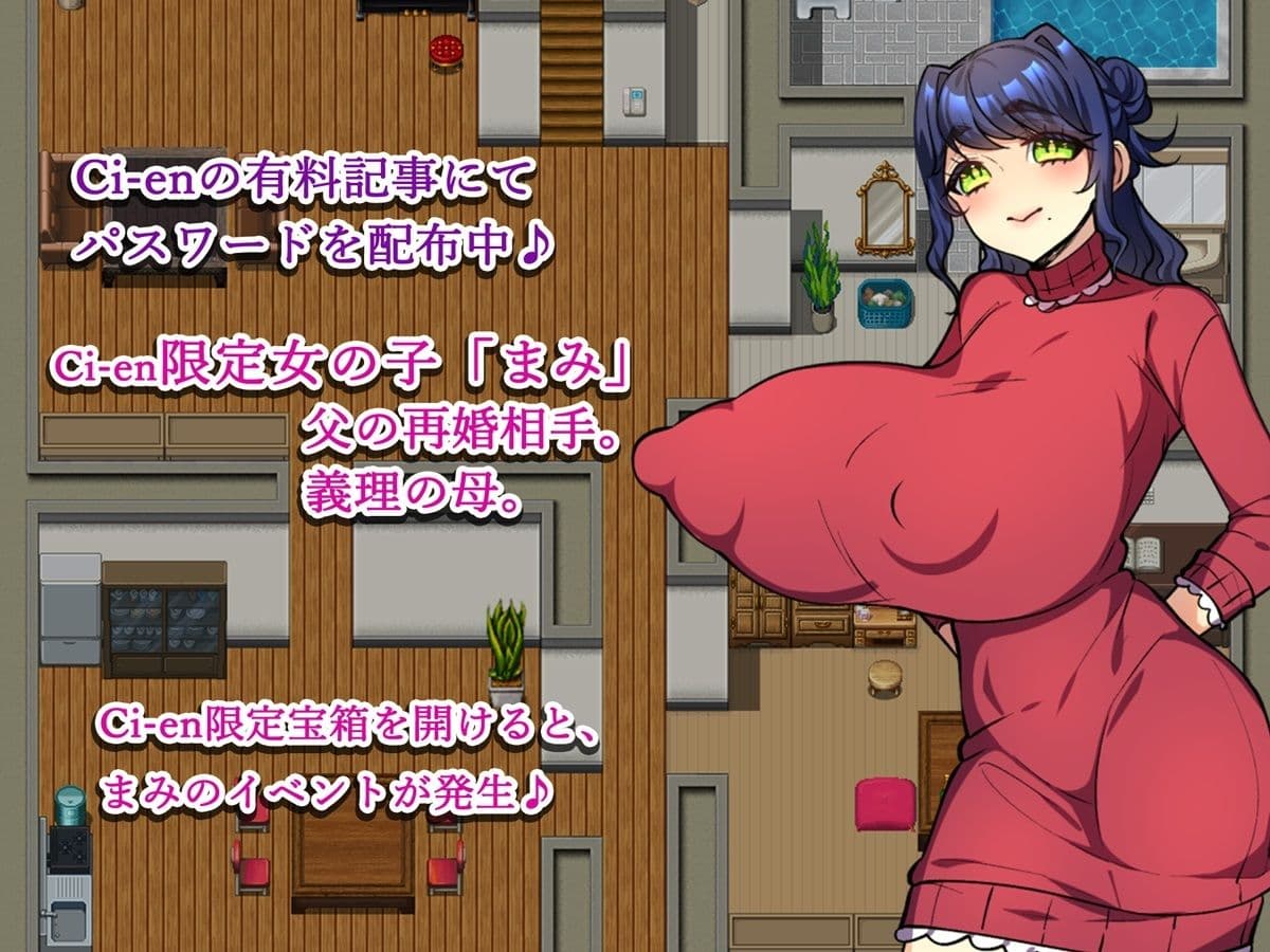 純愛ピーチ♪ サンプル4