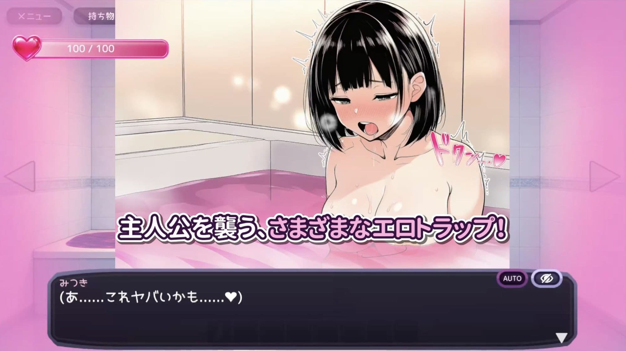 10回イくと出られない部屋【エロトラップ脱出ADV】 サンプル3