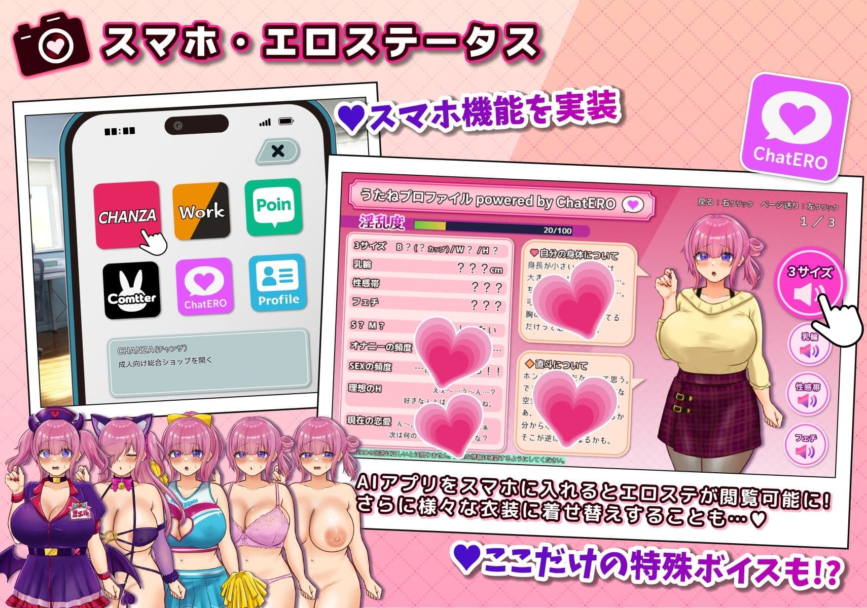 コスプレイヤー うたねとられちゃいます サンプル6