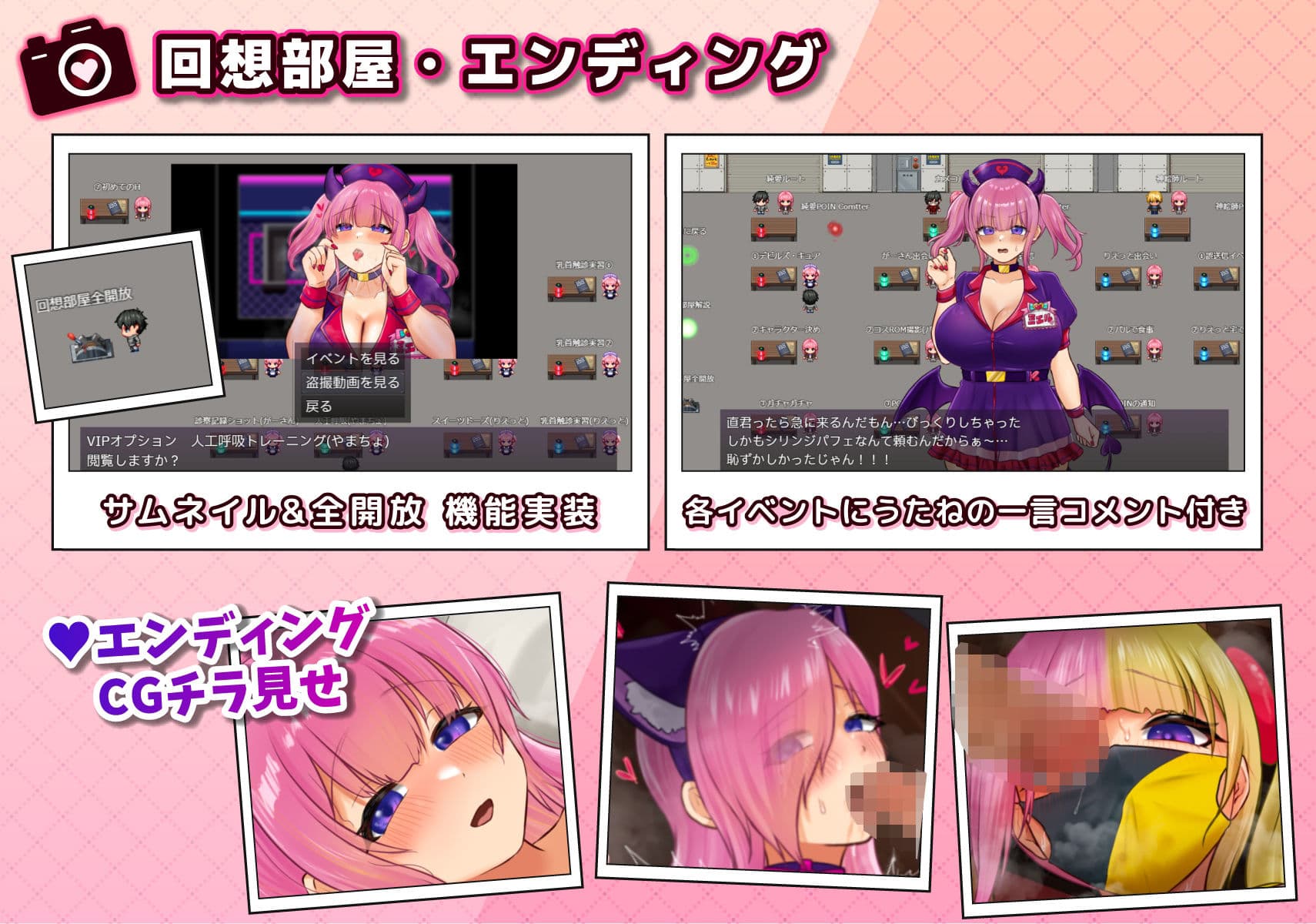 コスプレイヤー うたねとられちゃいます サンプル7