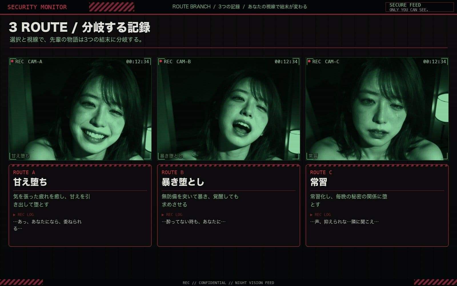 泥●した先輩を介抱 サンプル3