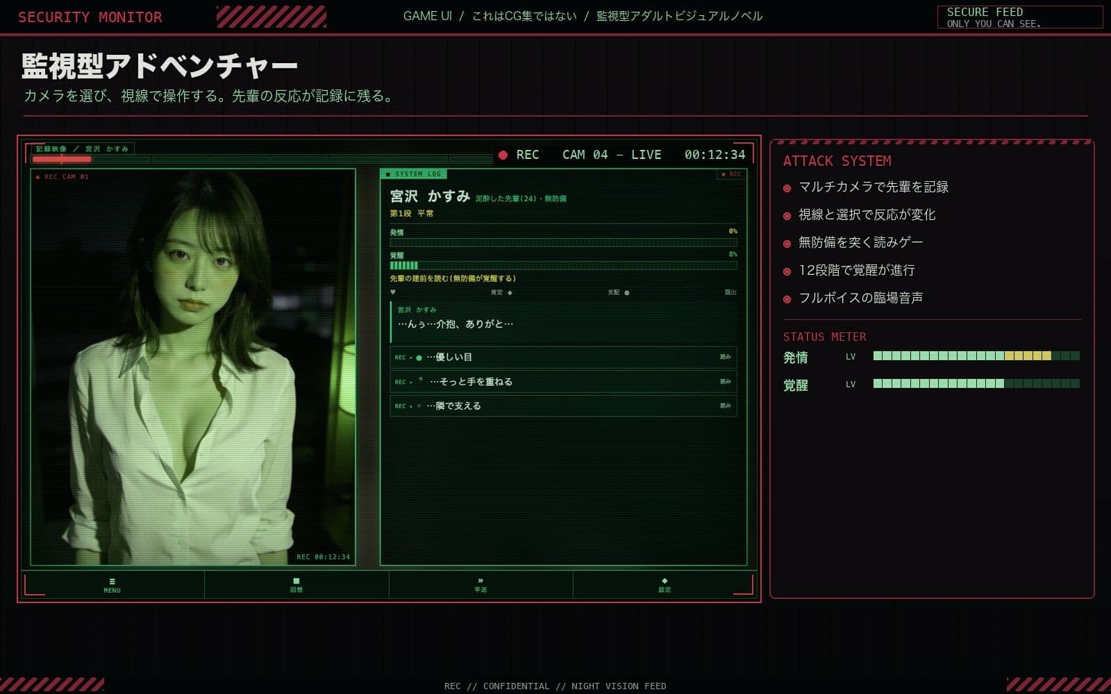 泥●した先輩を介抱 サンプル4