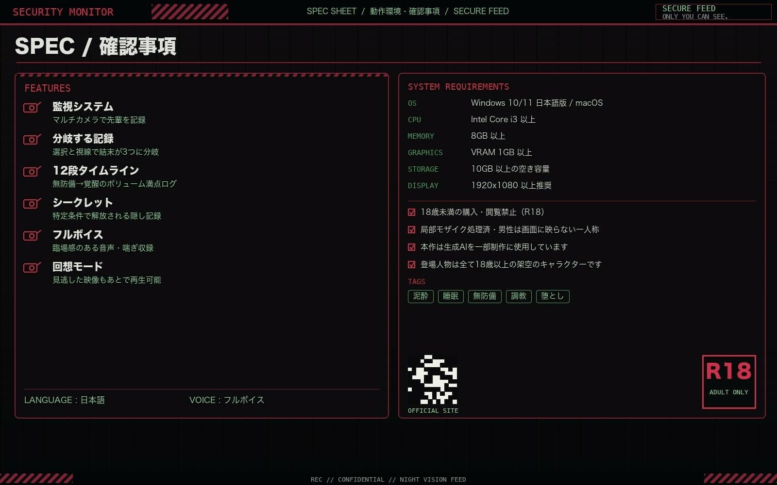 泥●した先輩を介抱 サンプル6