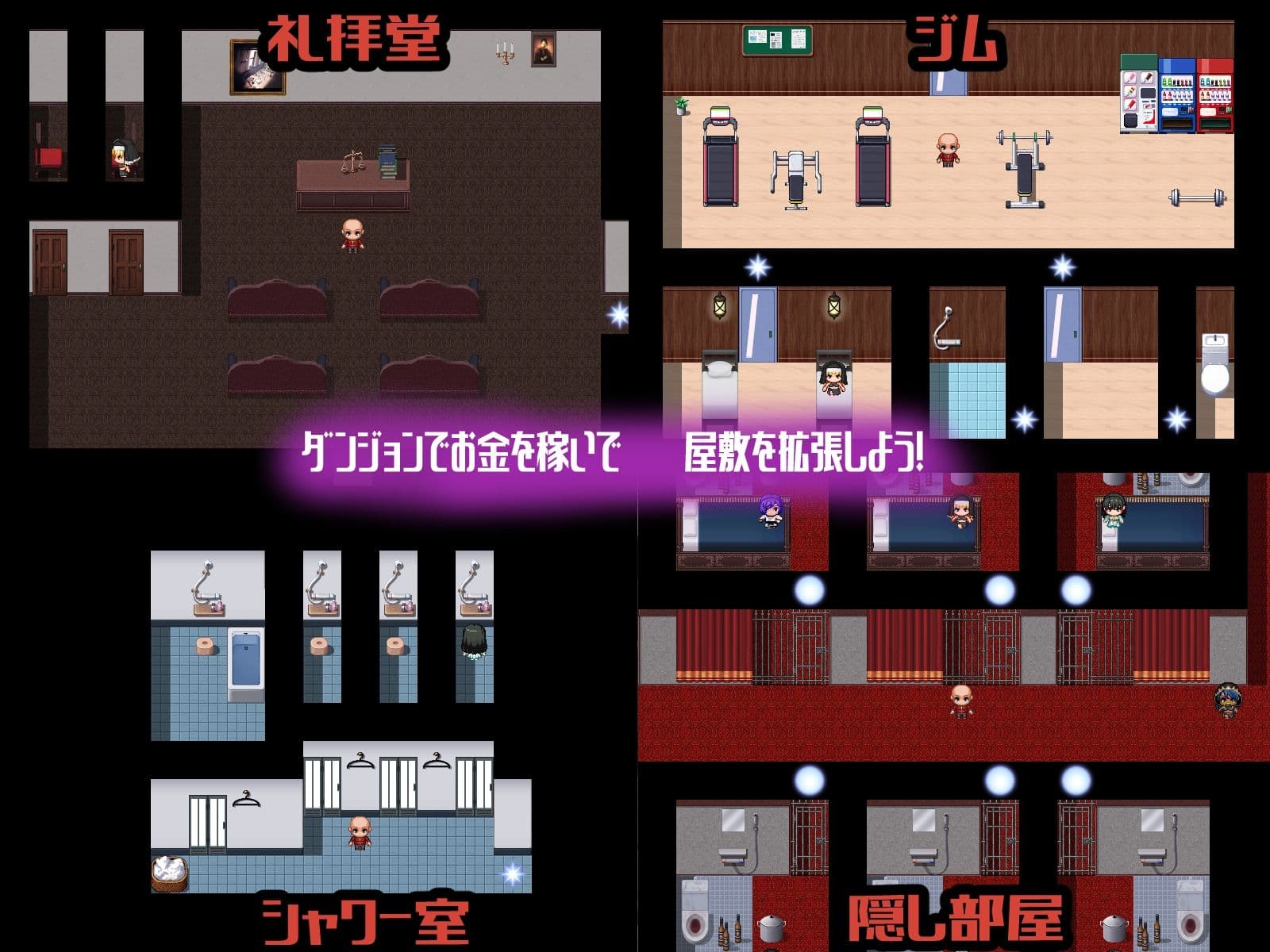 常識改変の館〜高飛車お嬢様たちを屋敷で好き放題するRPG 〜 サンプル6