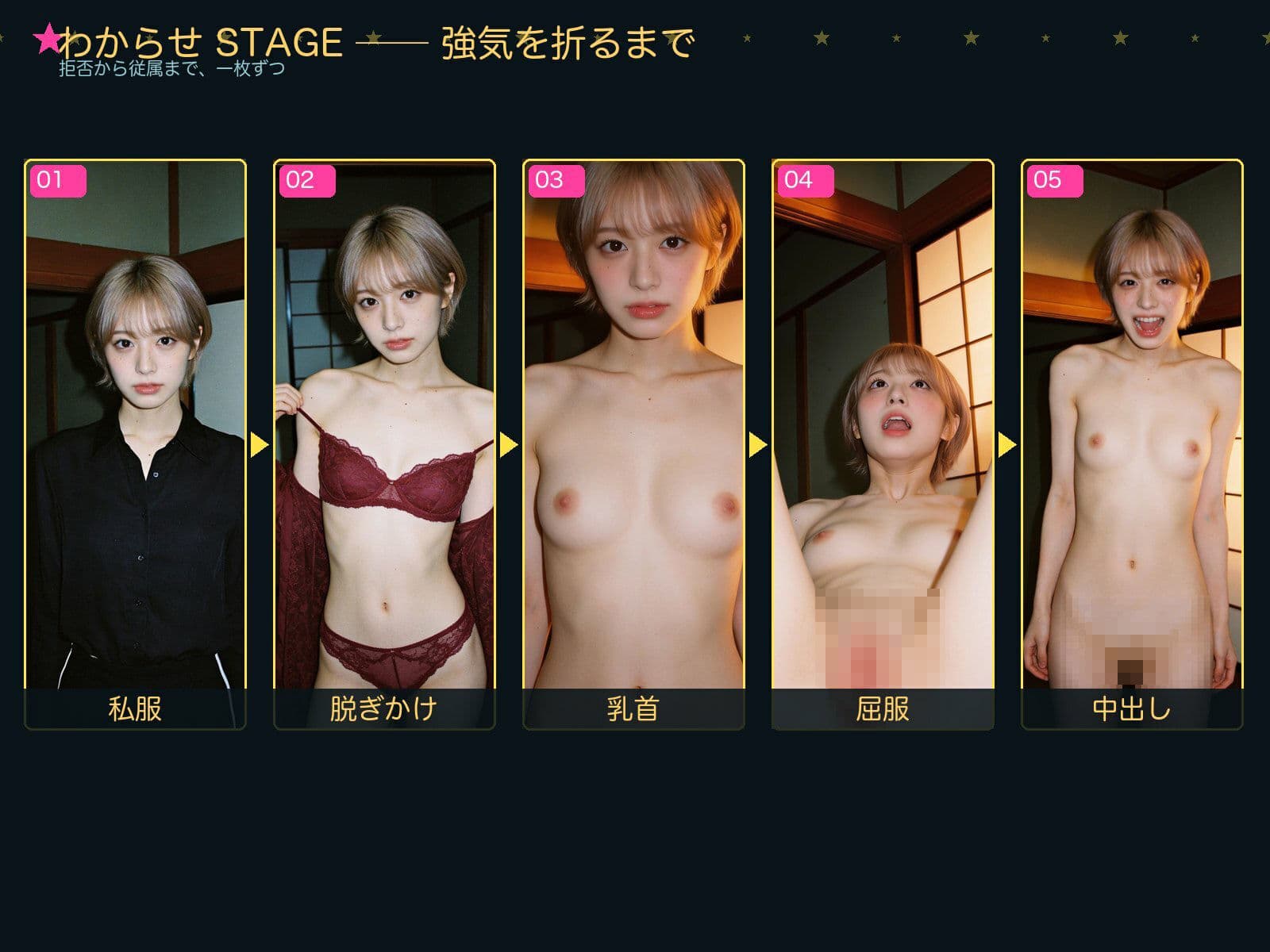 生意気娘わからせ録 サンプル3