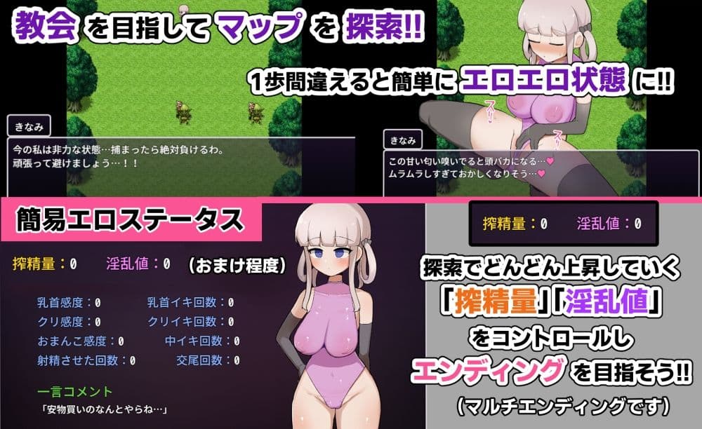 きなみちゃんは呪いを解いて帰りたい！！ サンプル3