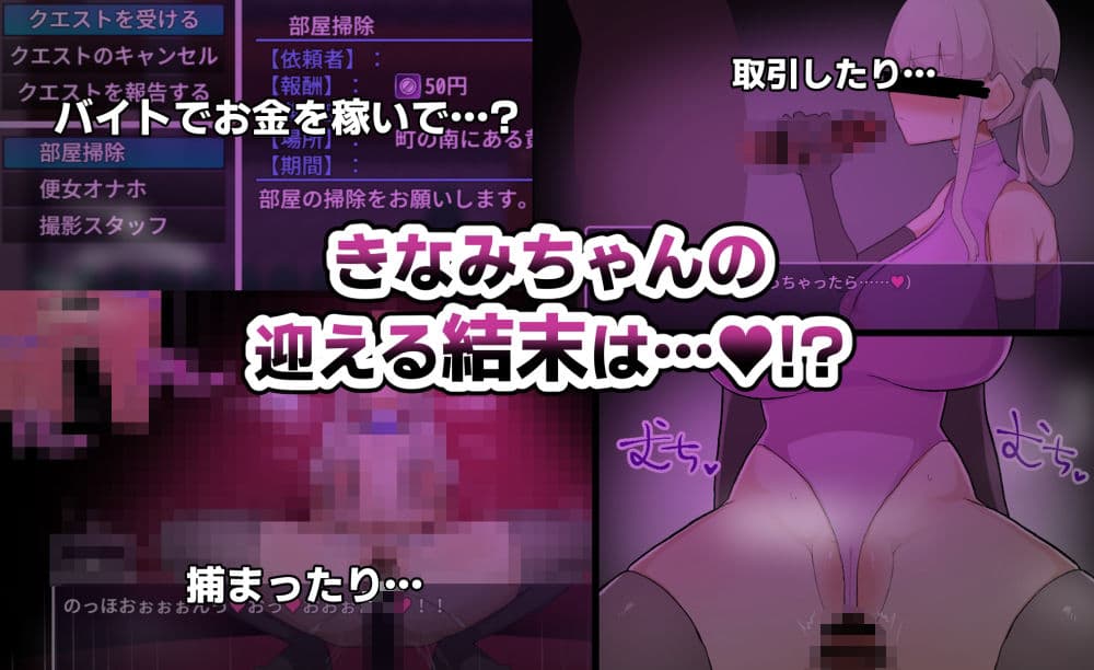 きなみちゃんは呪いを解いて帰りたい！！ サンプル6