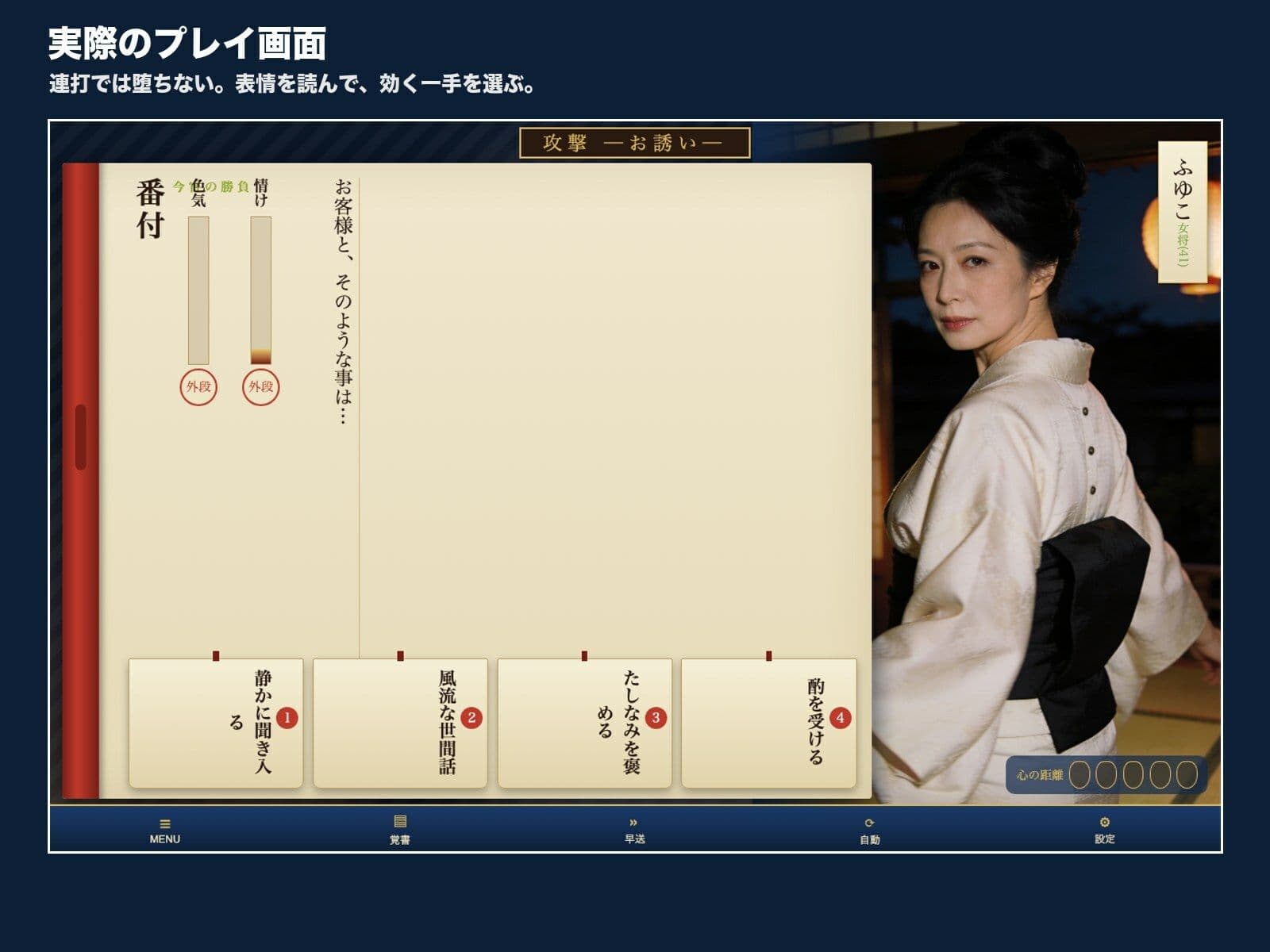 旅館女将コレクション サンプル5