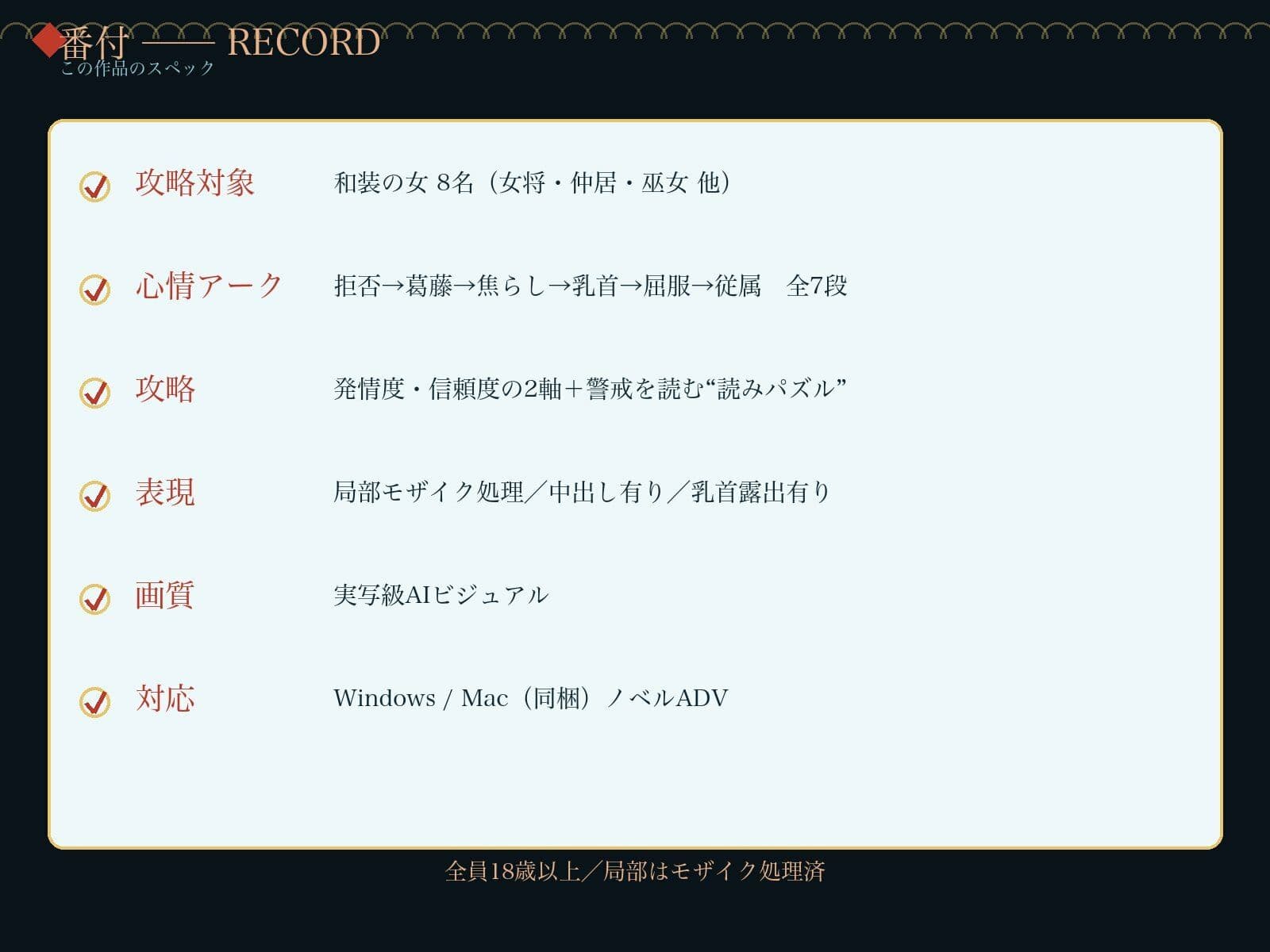 旅館女将コレクション サンプル6