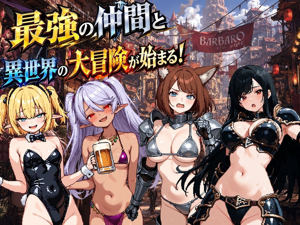 デュエル・ギャンブラー サンプル2