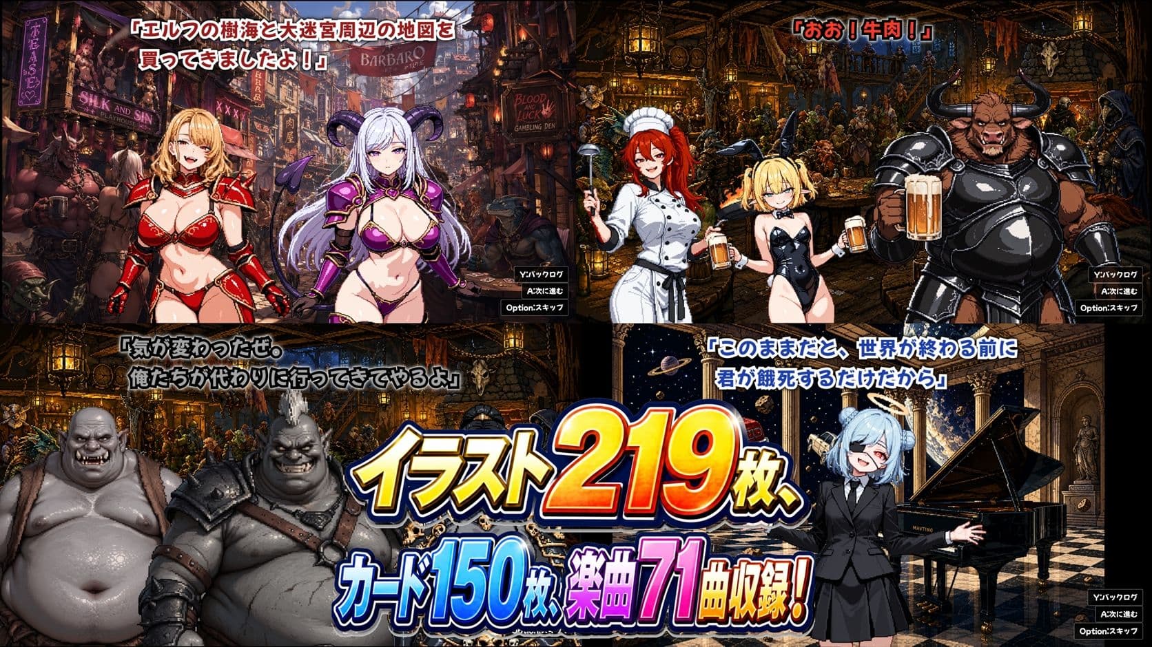 デュエル・ギャンブラー サンプル3