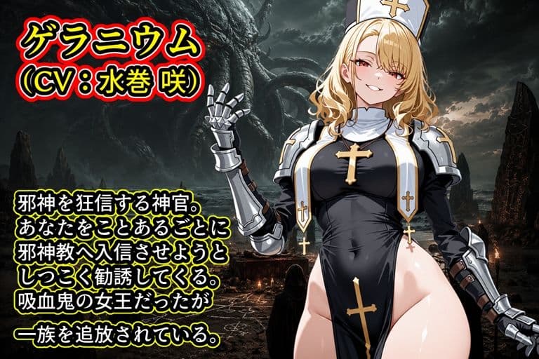 デュエル・ギャンブラー サンプル6