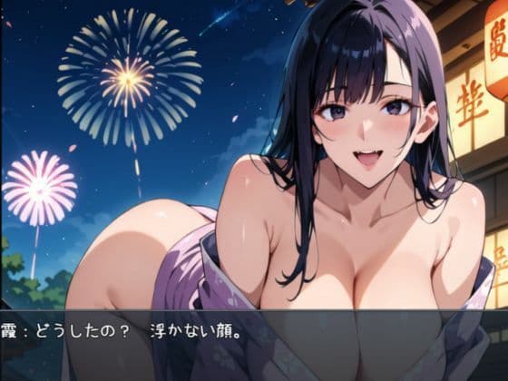 むちむちおねえさんとヒミツの夏祭り。【大ボリュームCG50枚】 サンプル2
