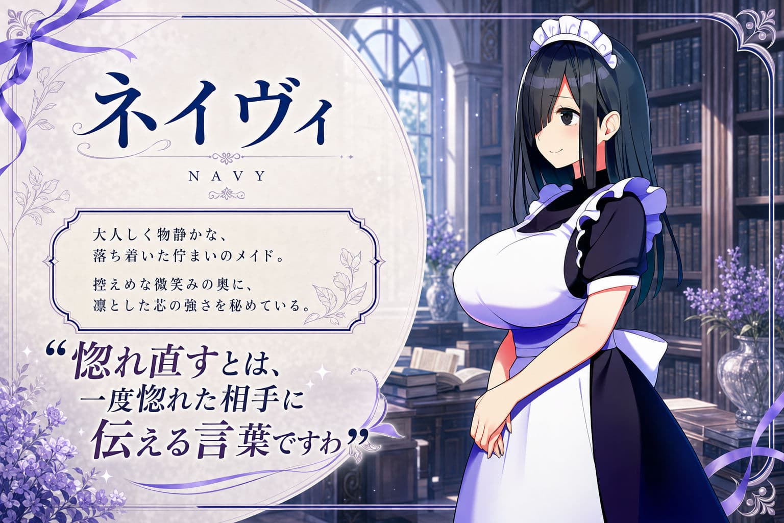 僕を慕う3人のメイドが催●オジサンに寝取られるまで サンプル2