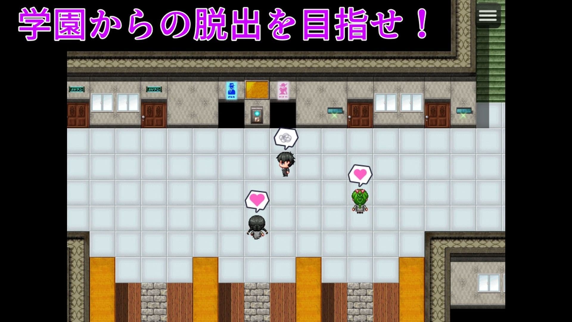 搾精学園エスケープ サンプル2
