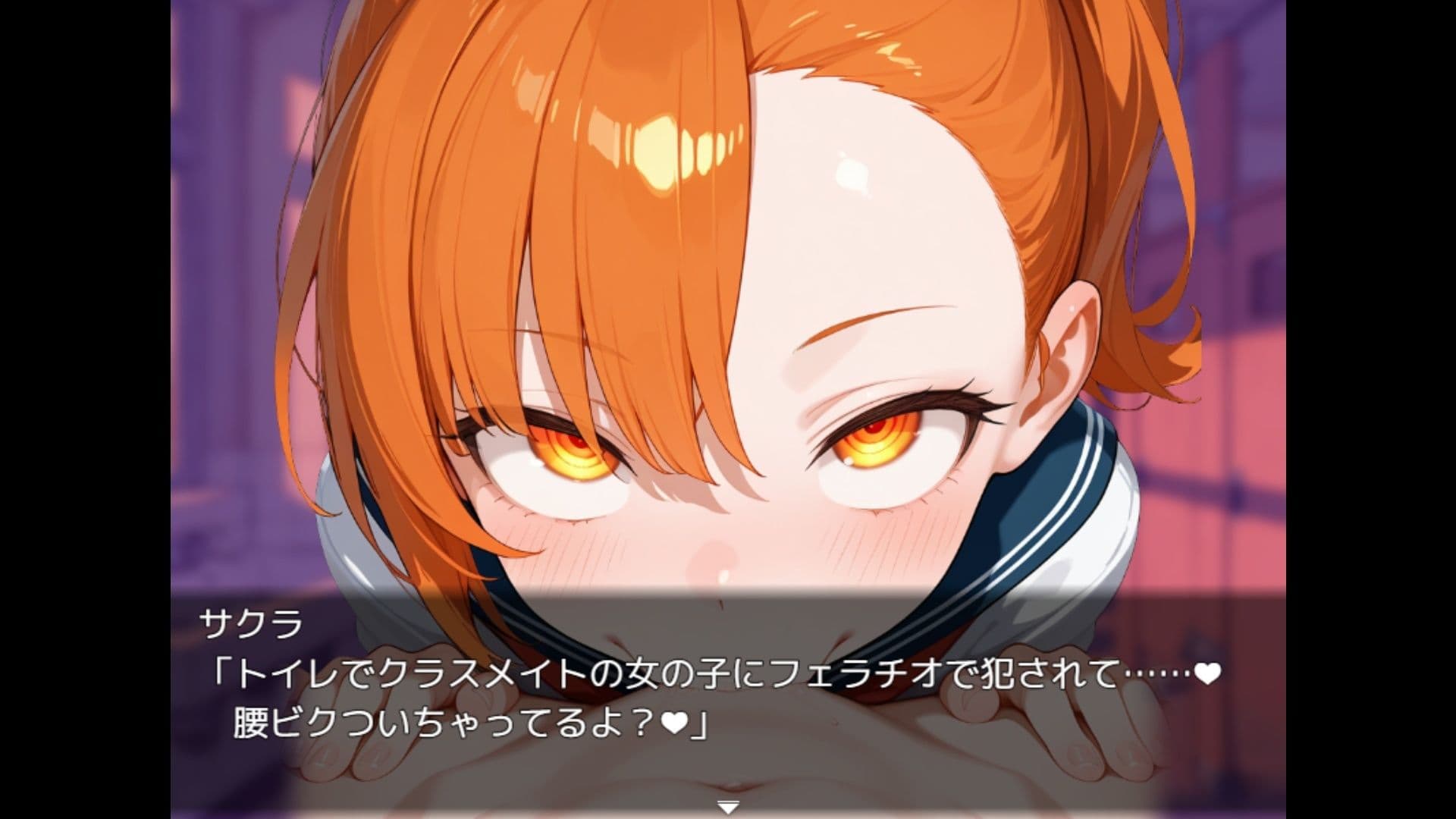 搾精学園エスケープ サンプル5