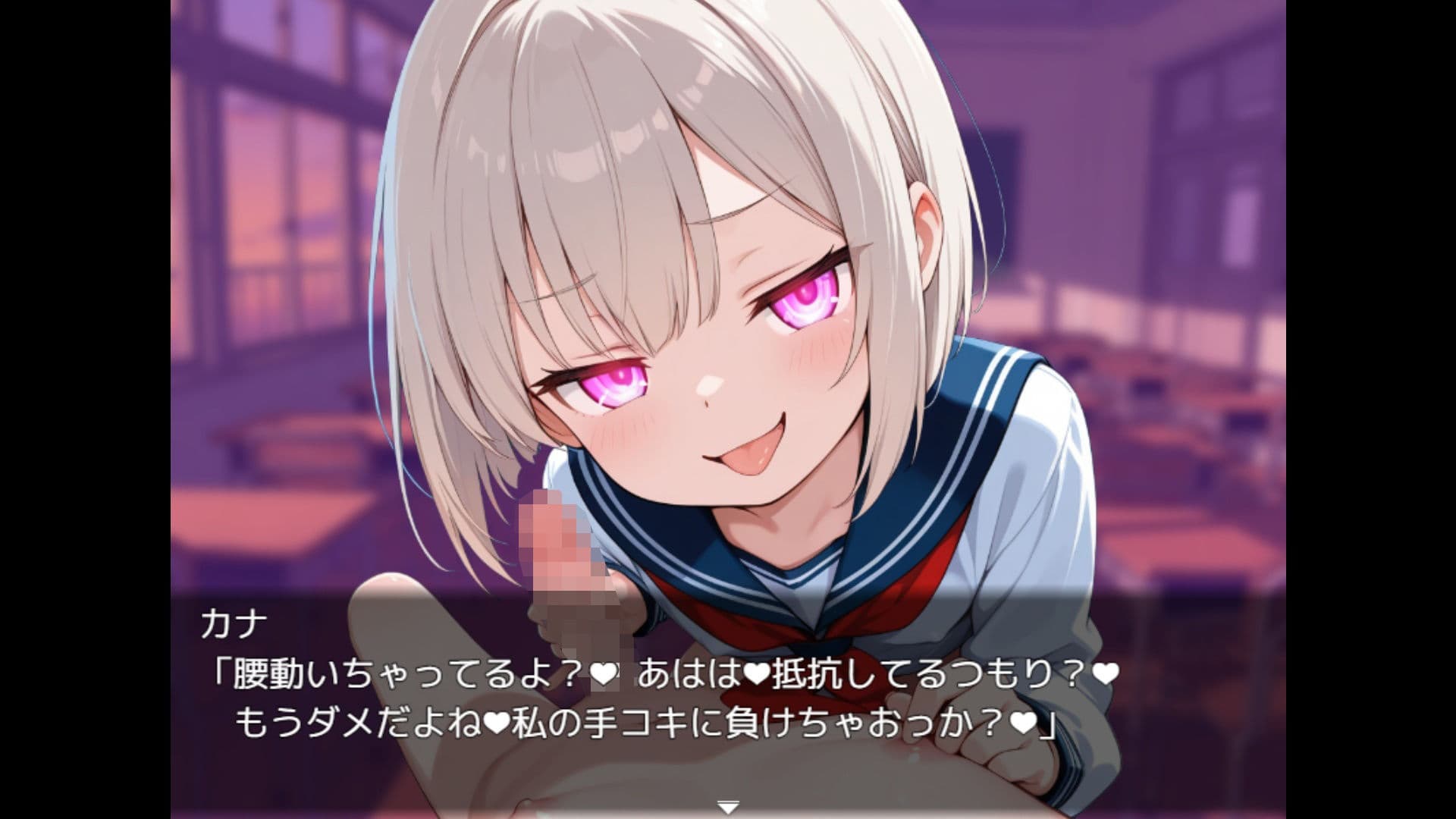 搾精学園エスケープ サンプル6