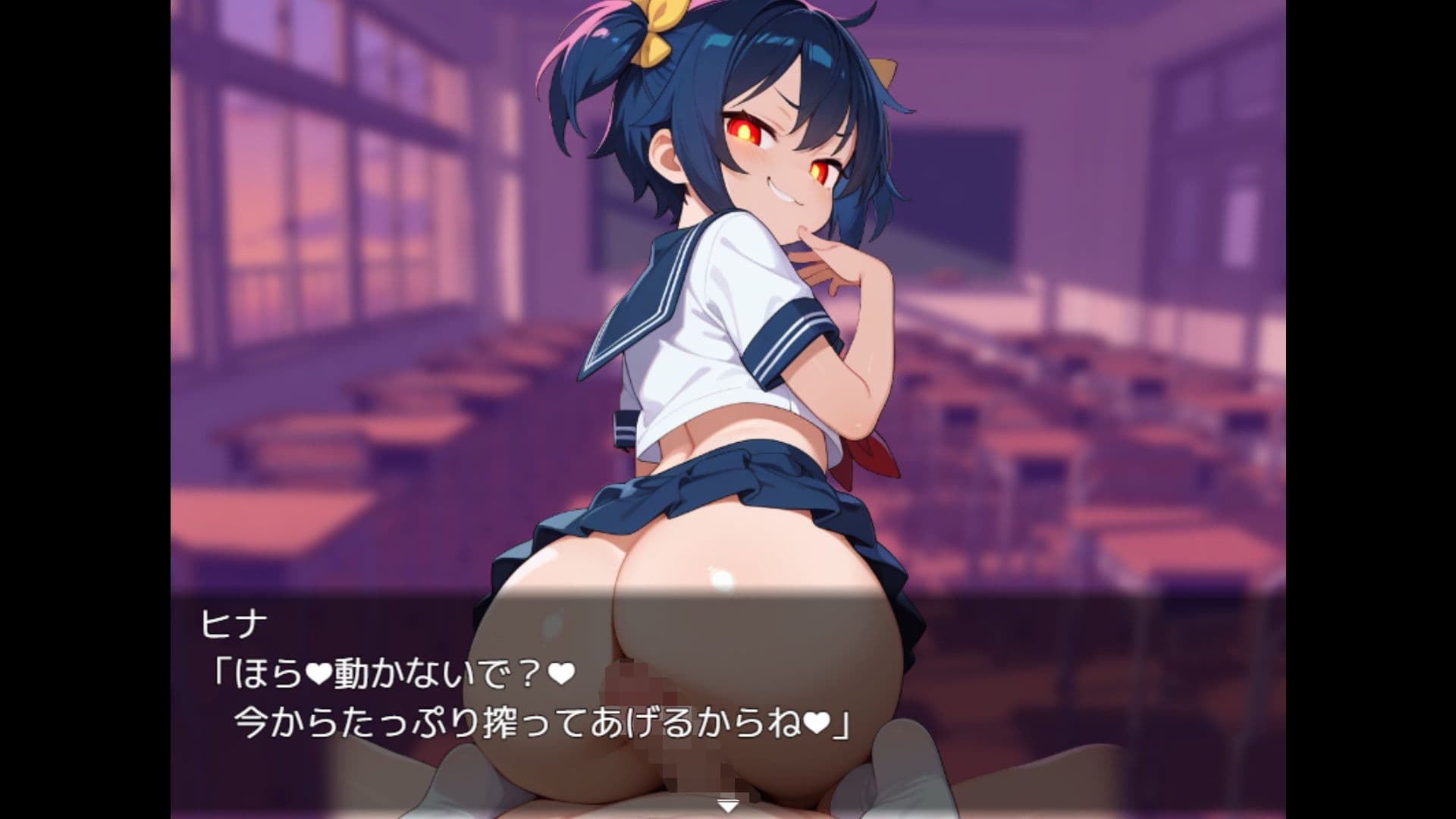 搾精学園エスケープ サンプル7