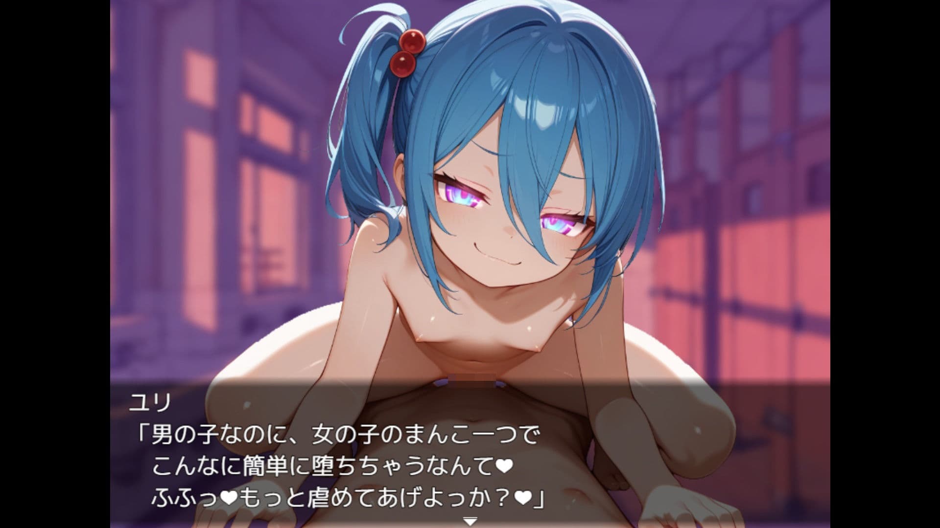搾精学園エスケープ サンプル8