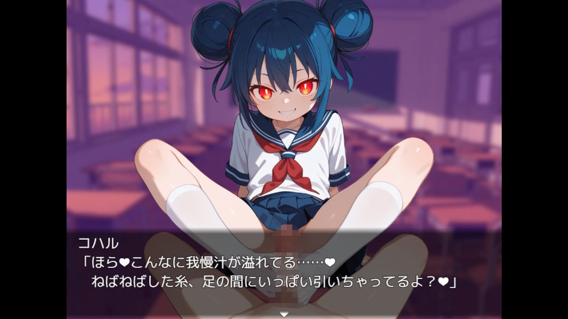 搾精学園エスケープ サンプル9