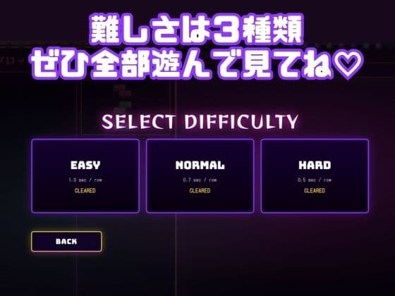 絶頂！ブロックパズル サンプル3