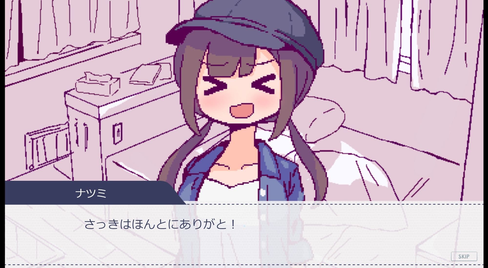 キャンピングカーでエッチしよ？ サンプル1