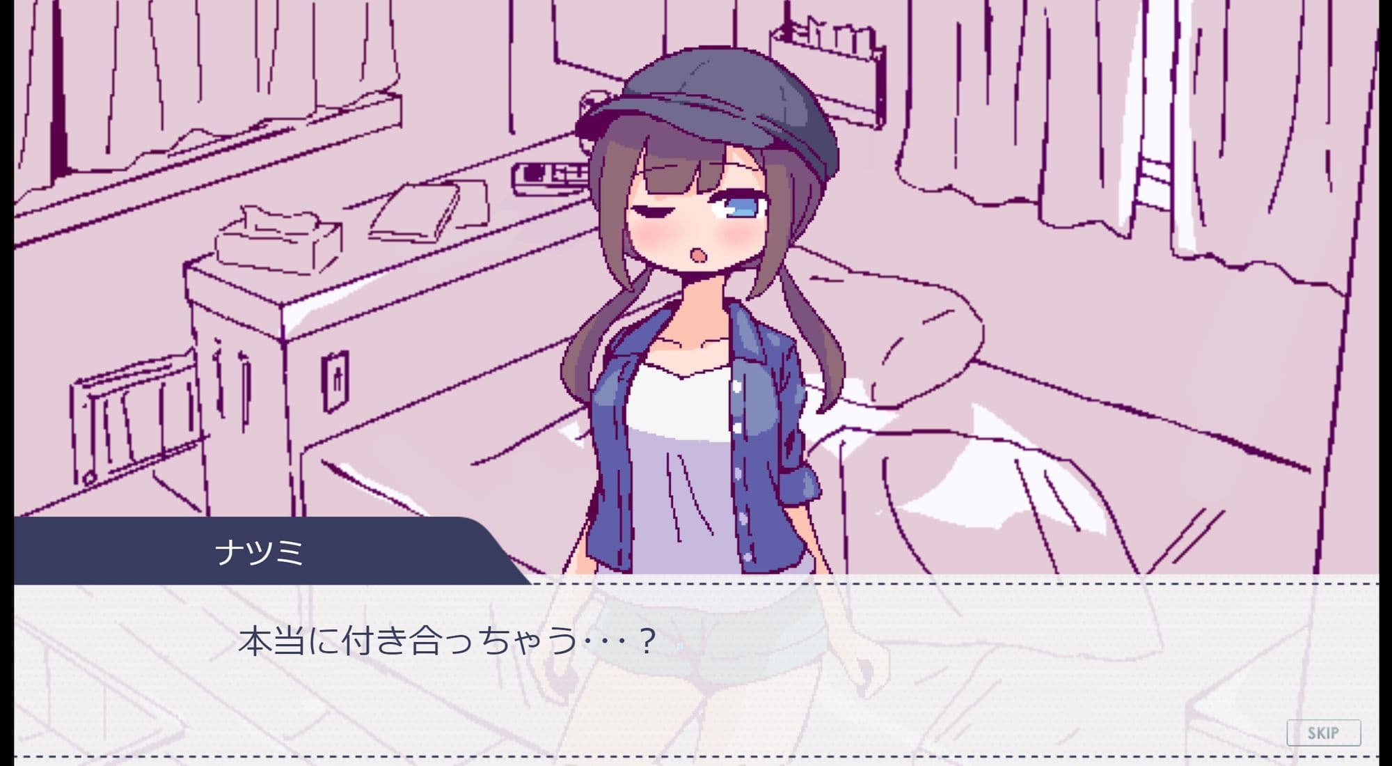 キャンピングカーでエッチしよ？ サンプル2