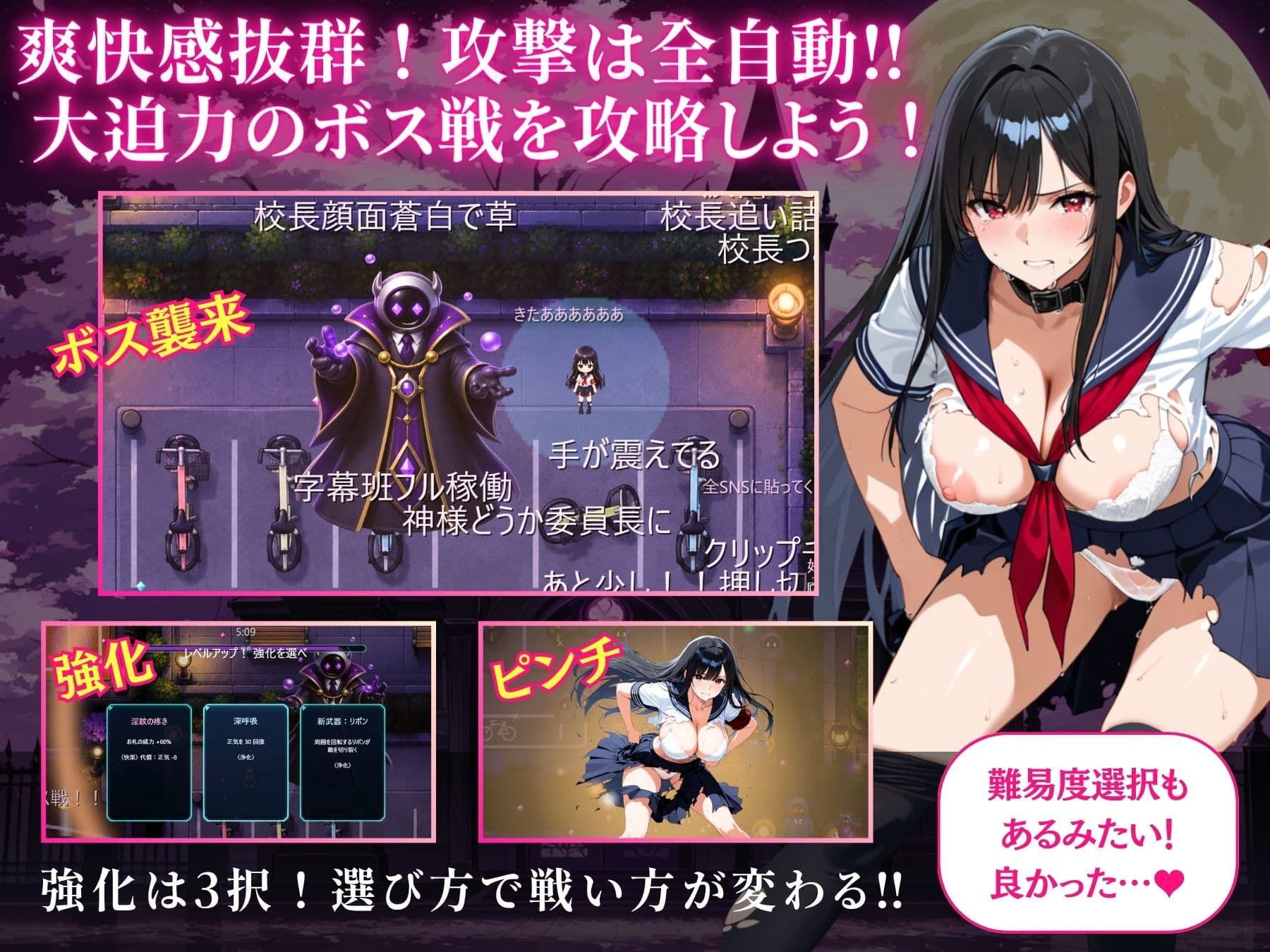 淫堕サバイバー ―催○に呑まれる風紀委員長― サンプル4