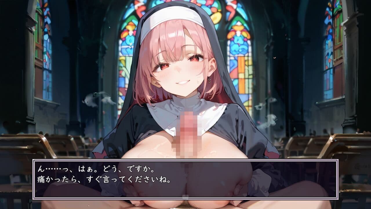 はじめては、あなたに★とろけるシスターに甘やかされたい サンプル2