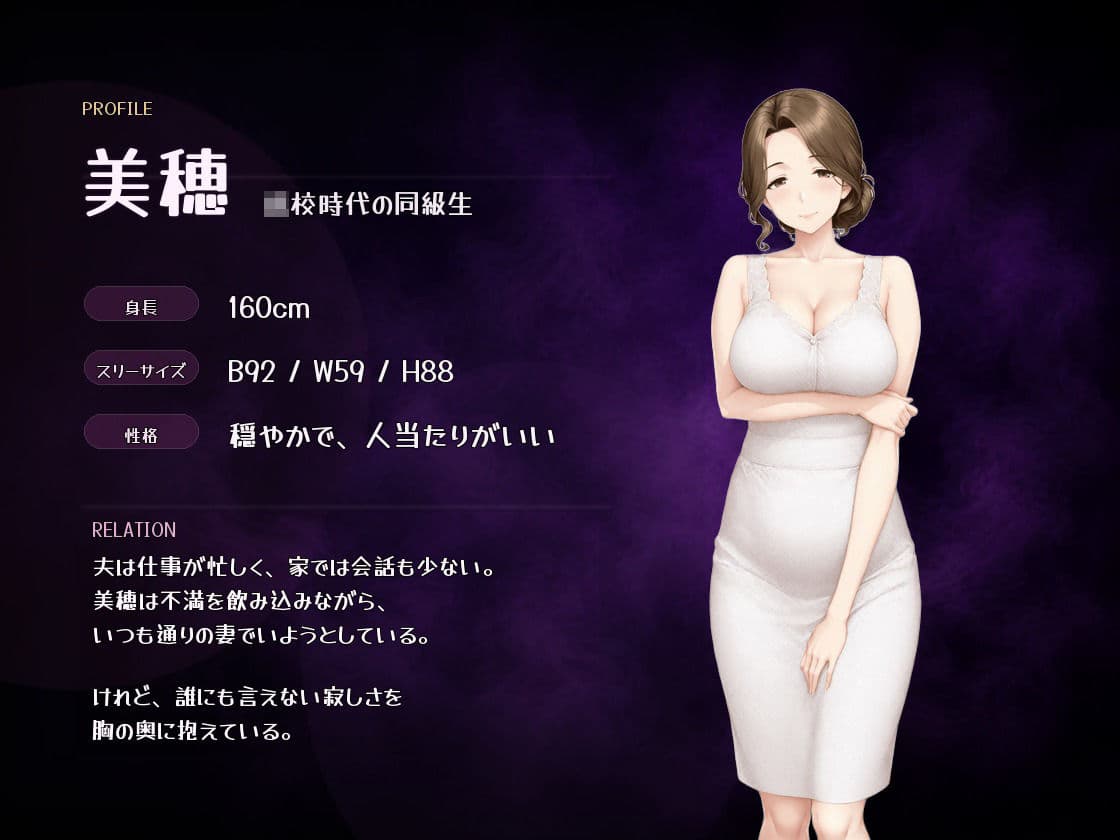 人妻になった幼なじみ（34）と再会したらシコすぎて我慢できない。 サンプル1