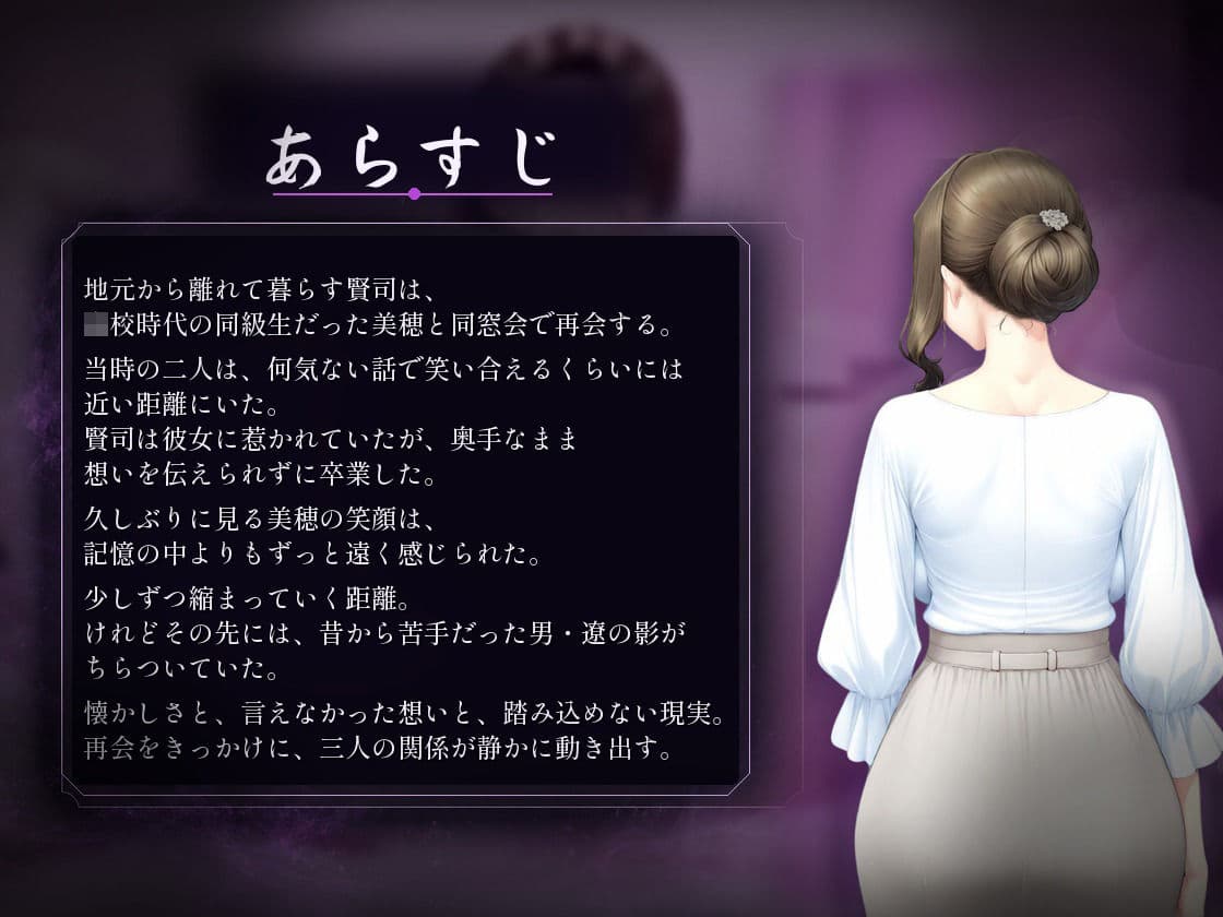 人妻になった幼なじみ（34）と再会したらシコすぎて我慢できない。 サンプル3