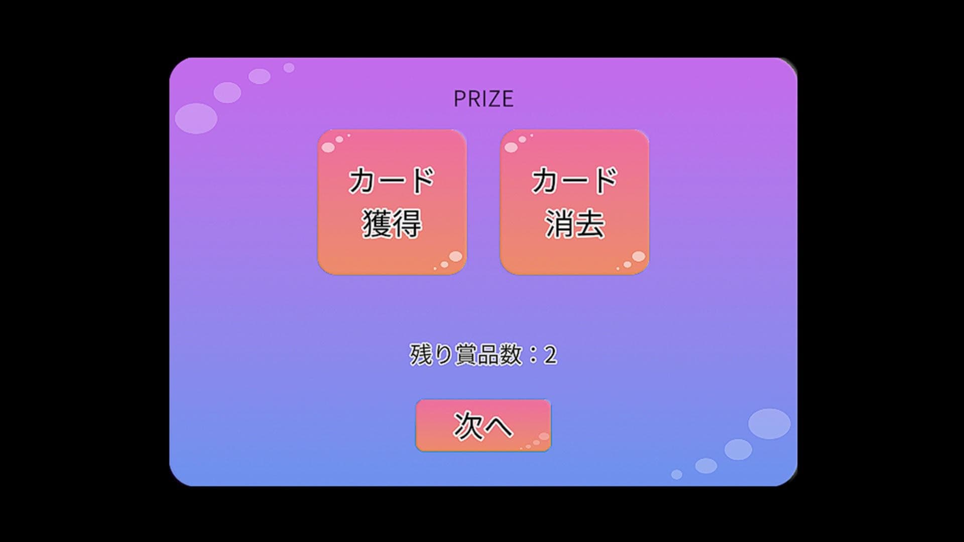 おやすみお姉ちゃん〜ぷろとたいぷ！〜 サンプル6