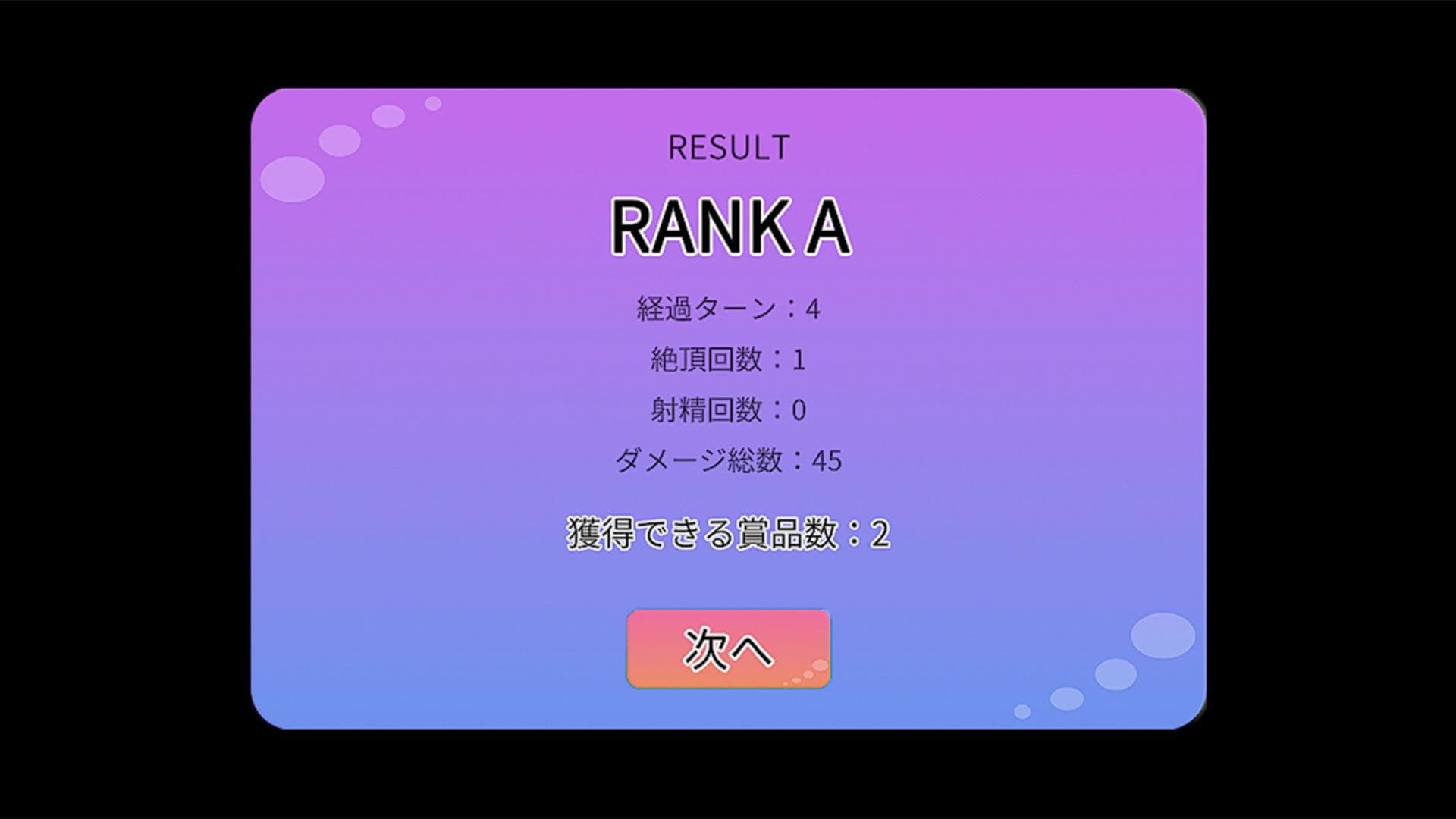 おやすみお姉ちゃん〜ぷろとたいぷ！〜 サンプル7