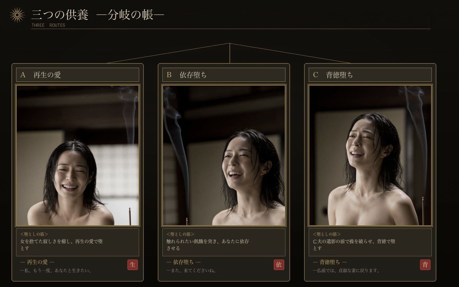 喪服の未亡人 サンプル3