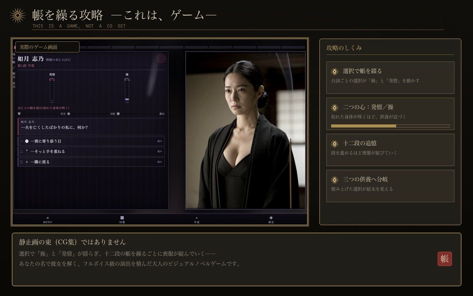 喪服の未亡人 サンプル4